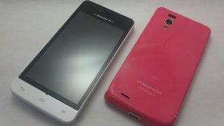Policie varuje: Přišla vám na telefon tahle SMS zpráva? Nereagujte na ni, jinak přijdete definitivně o své peníze