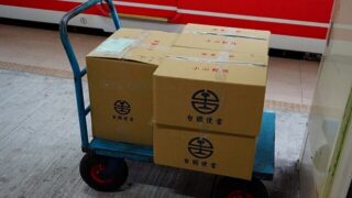 Do Česka dorazil úplně nový obchod se záhadnými balíčky: Lidé jsou nadšení, takové zboží jinde nemají